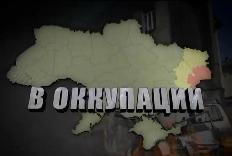 Дончане часами стоят в очередях для оплаты коммуналки