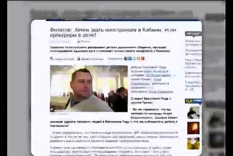 Коломойский считает новые правила "дурной инициативой"
