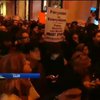 Мітингувальники заблокували центр Нью-Йорка