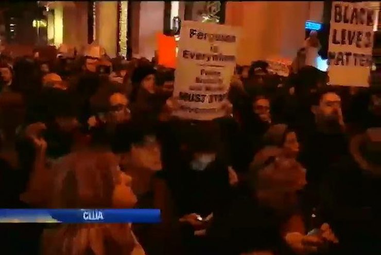 Мітингувальники заблокували центр Нью-Йорка