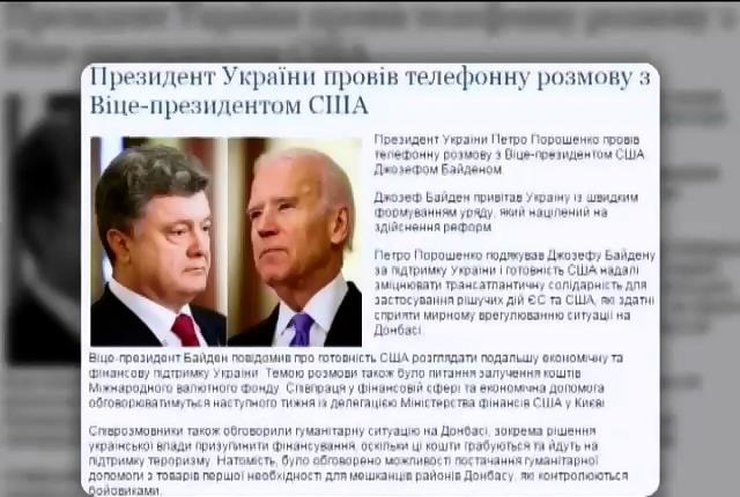 Мінфін США прибуде в Україну для економічної підтримки
