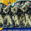 Порошенко поздравил с Днем Вооруженных сил Украины