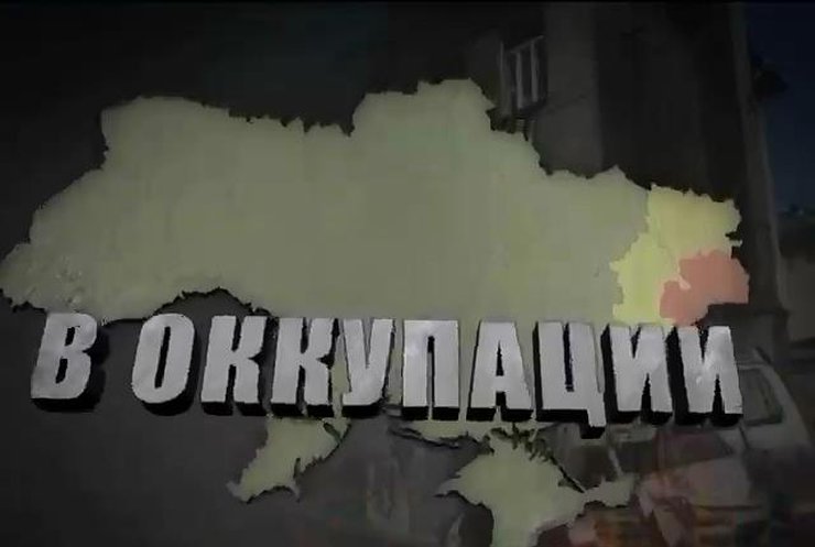 В Донецке жалуются на информационную блокаду