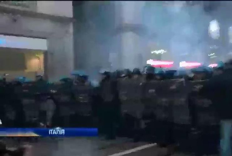 У Мілані демонстранти побилися з поліцією
