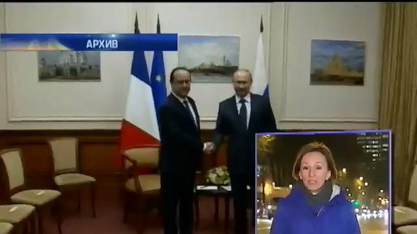 Франция не будет платить неустойку России за "Мистрали"
