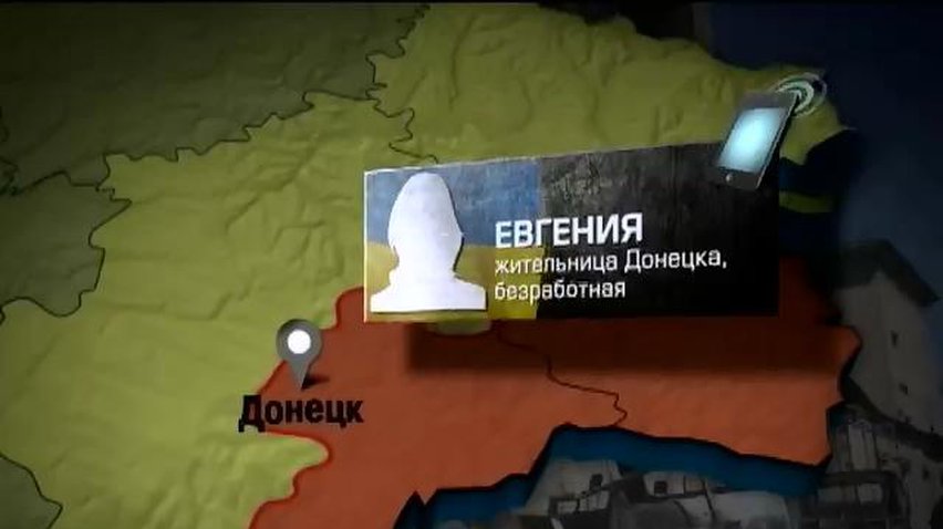 В Донецке люди ждут перемирия