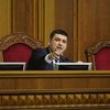 Депутаты Рады будут работать до 16 января