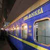 Украина не будет отменять поезда в Россию