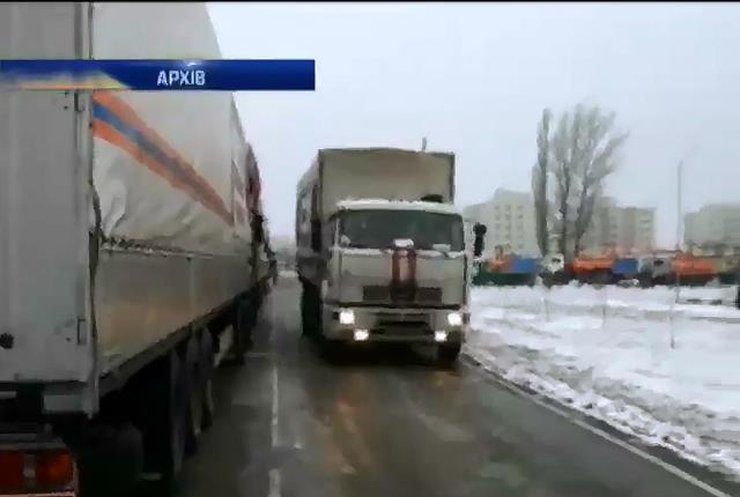 Росія відправляє в Україну "гумконвой" зі 120 вантажівок