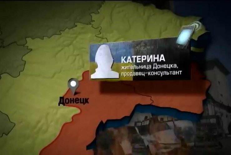 В Донецке люди живут надеждой на гуманитарку