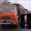 В Попасной военные не пропускают машины с углем