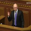 Яценюк запропонував скасувати 13 податків