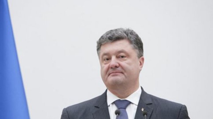 Порошенко просит Россию вывести войска с Украины