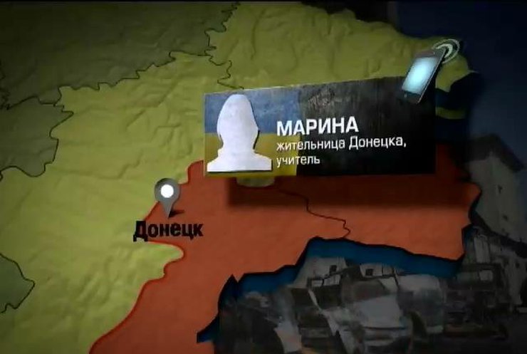 В Донецке распространяют слухи, что Украина бросила Донбасс