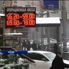 Росіяни скаржаться на подорожчання і нестабільність