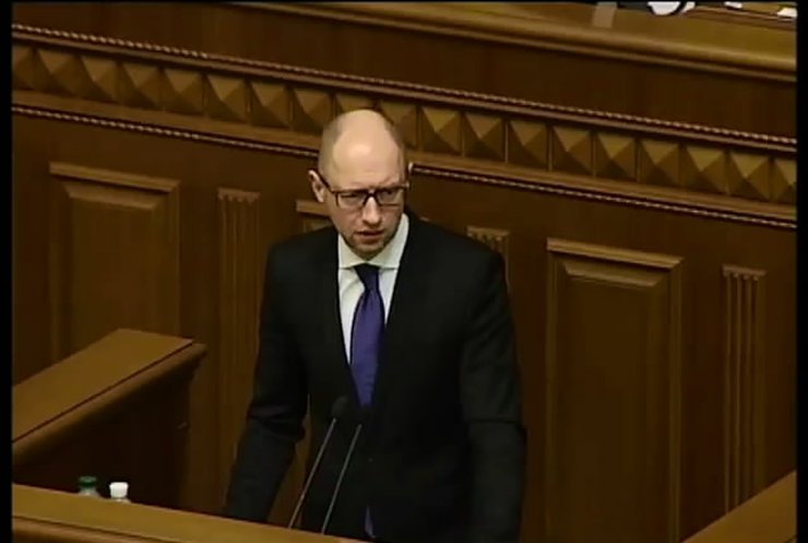 Депутати затвердили програму уряду Арсенія Яценюка