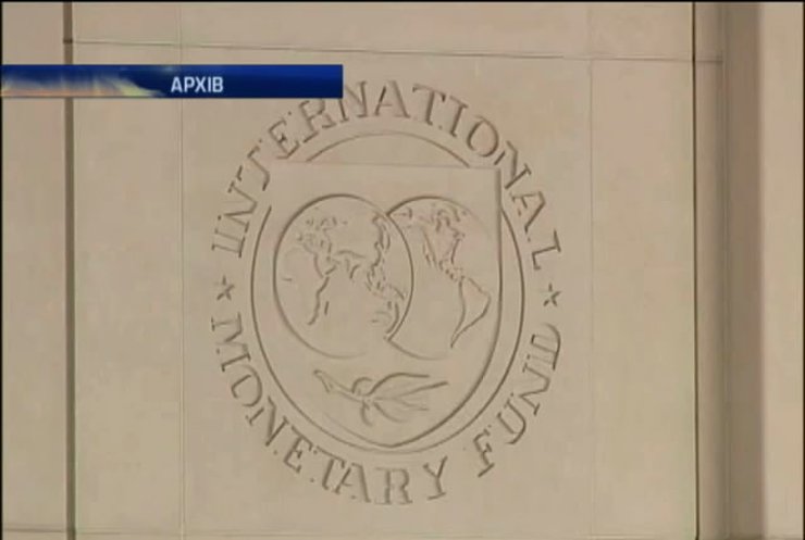 МВФ закликав світ допомогти Україні грошима