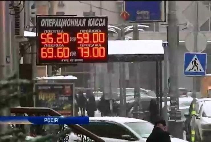 Росіяни скаржаться на подорожчання і нестабільність