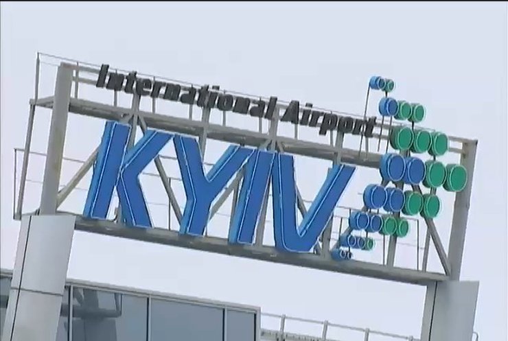 В Украине не могут найти отвественного за закрытые аеропорты
