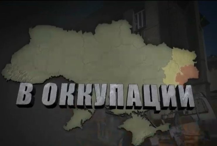 В Донецке заметили солдат из Омска