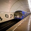 Проезд в метро Киева подорожает в январе-феврале