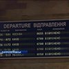 Скасовані авіарейси в Україні розгнівали іноземців