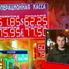 Роснефть считает убытки и просит у Кремля деньги