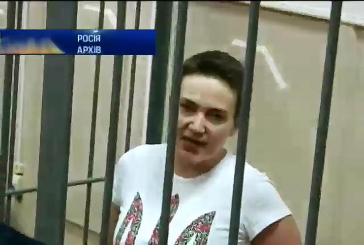 Савченко голодує через відсутність меддопомоги