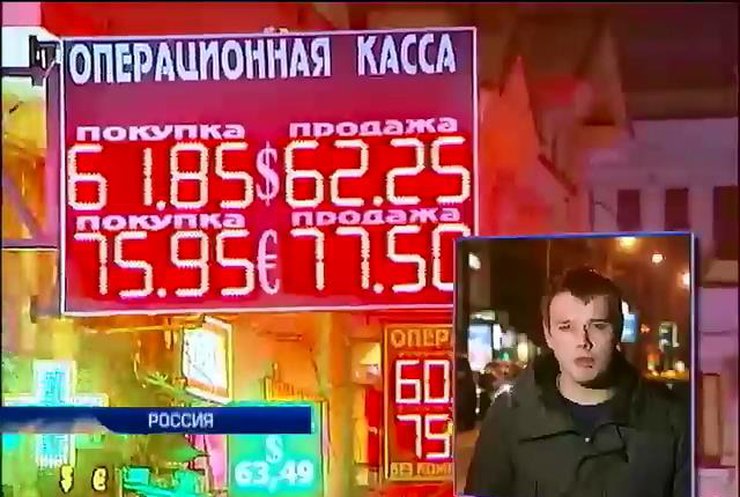 Роснефть считает убытки и просит у Кремля деньги