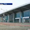 У Харкові і Днепропетровську відновили авіасполучення