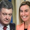 Украина договорилась с ЕС о финансовой помощи