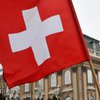 Швейцария ввела санкции против 5-ти банков России