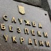 СБУ подает в международные суды на ФСБ России