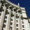 Уряд проведе аудит Продовольчої зернової корпорації