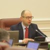 Коалиция вызывает Яценюка из-за отсутствия бюджета