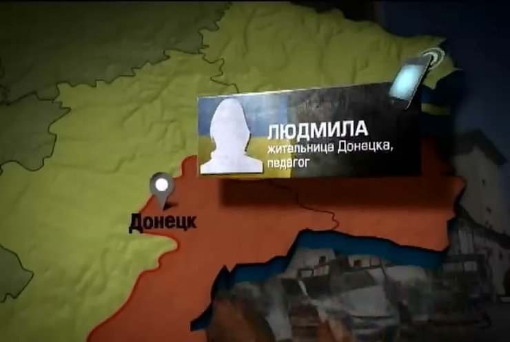 В Донецке горожане боятся бомбежек на Новый Год