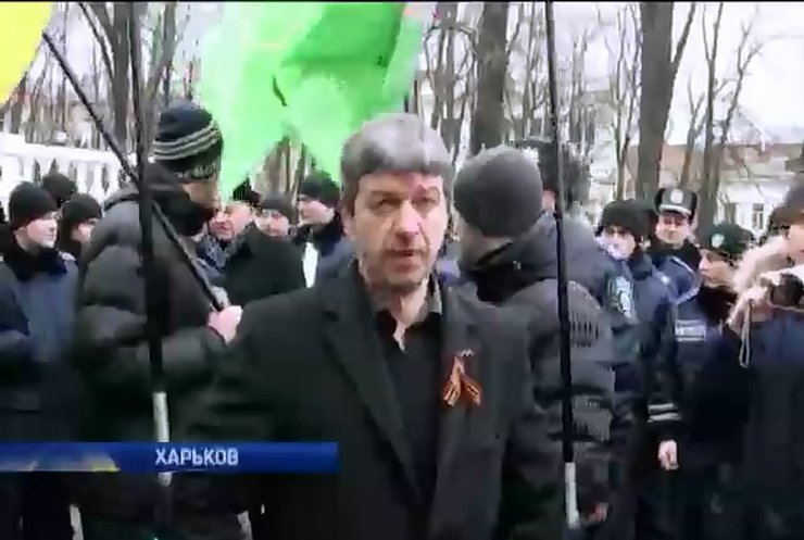 В Харькове прошли митинги сторонников террористов и люстрации