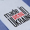 В США организовали акцию "Покупай украинское"