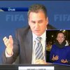 ФИФА лишилось следователя по этике из-за доклада о России
