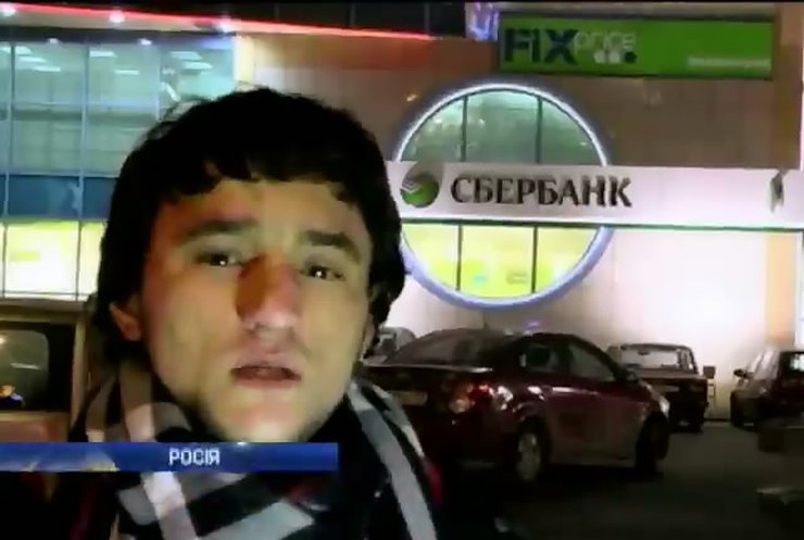 Падіння рубля змушує таджиків тікати з Москви (відео)