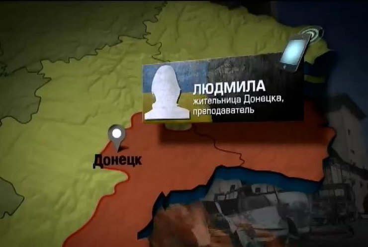 В Донецке ходят слухи об отключении мобильной связи