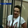 Савченко не припинить голодування у в’язниці Росії