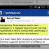 Филатов не осуждает прогулку Семенченко с террористами