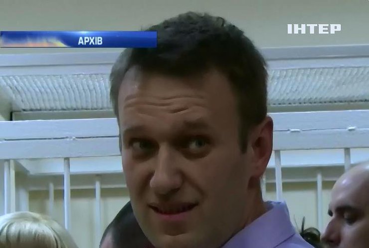 Навального хочуть посадити на 9 років