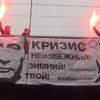 В Москве и Питере задержали активистов за плакаты против Путина (фото)