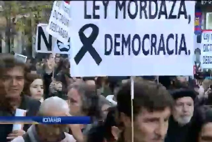 Іспанці протестують проти заборони протестів