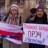 У Києві білоруси зустріли Лукашенка протестами (відео)
