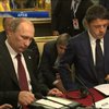 Італія не підтримує агресію Росії в Україні - Маттео Ренці