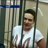 На суд над льотчицею Савченко пустили депутатів з України