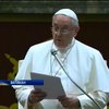 Папа римський критикує бюрократію Ватикана